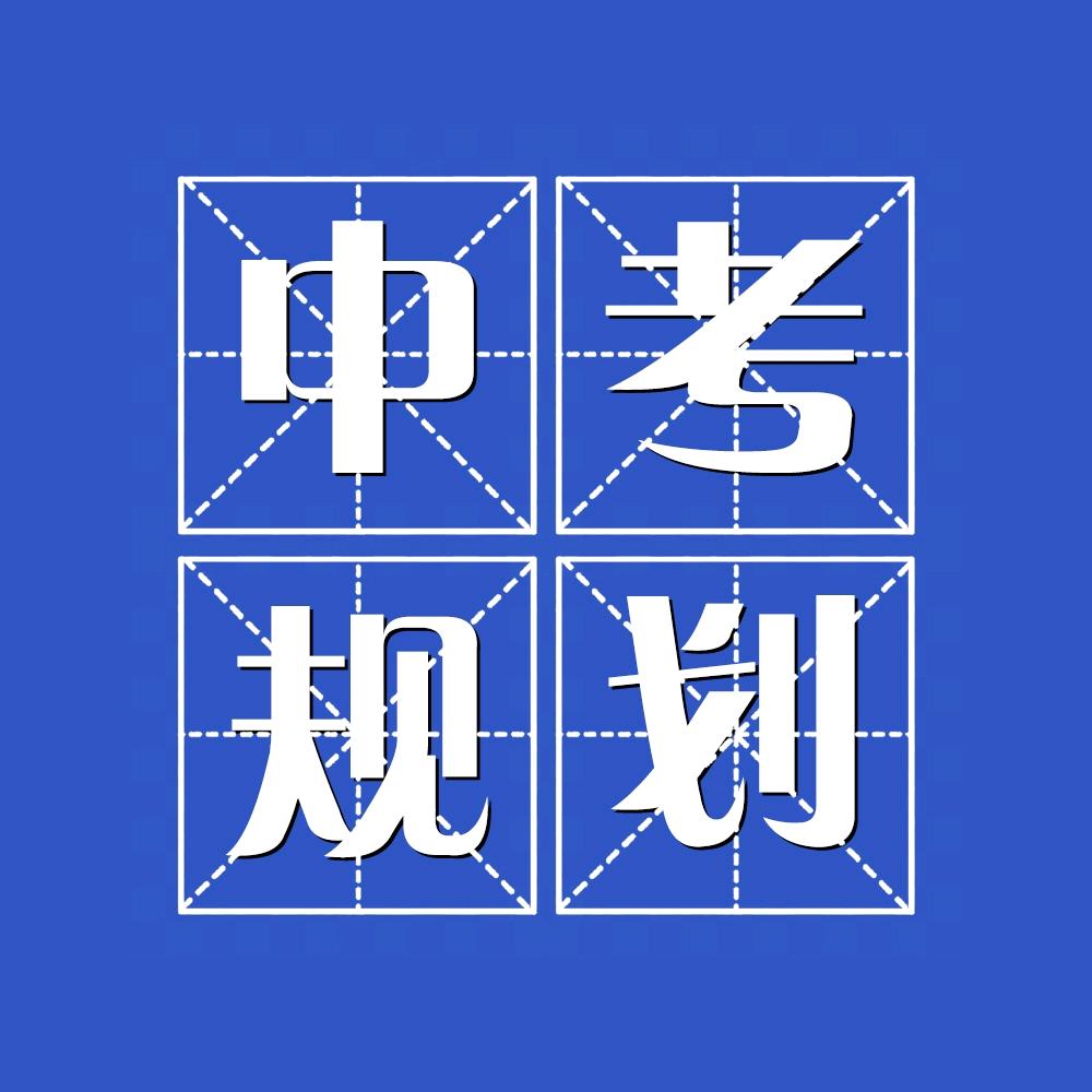 河南中职