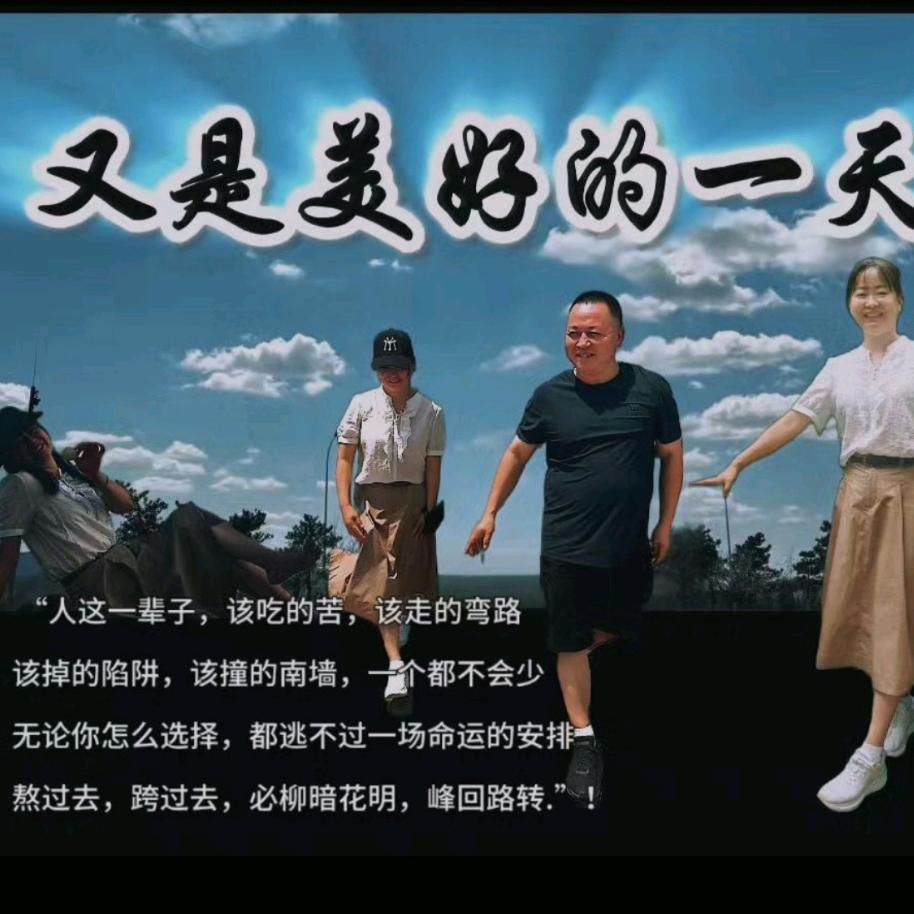 𝓜𝓼. 𝓦𝓪𝓷𝓰  禅雲風輕