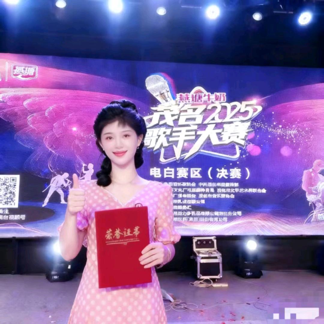 广东梁秋
