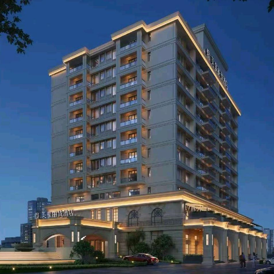 美豪丽致酒店（湛江军博园店）