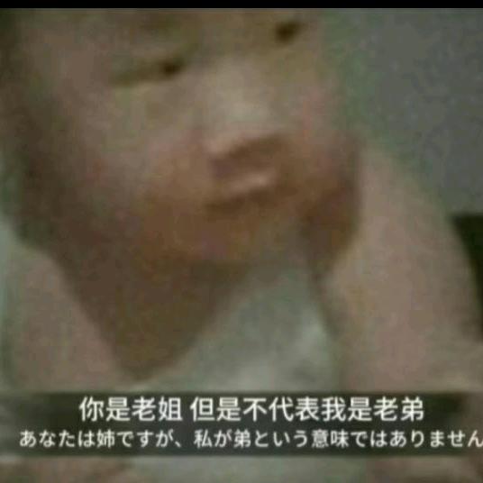 超J肌肉