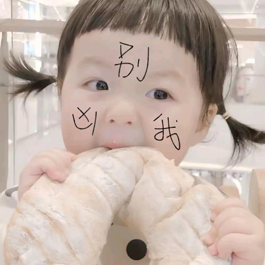 也许在星期八