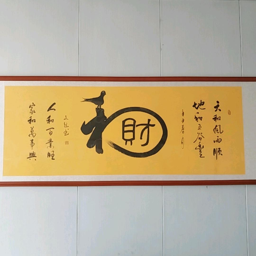 宁夏汉钟空压机 祥和节能设备有限公司