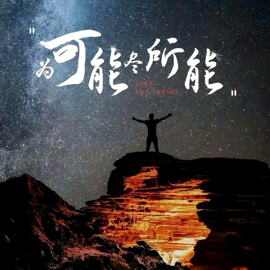 翱翔者丶