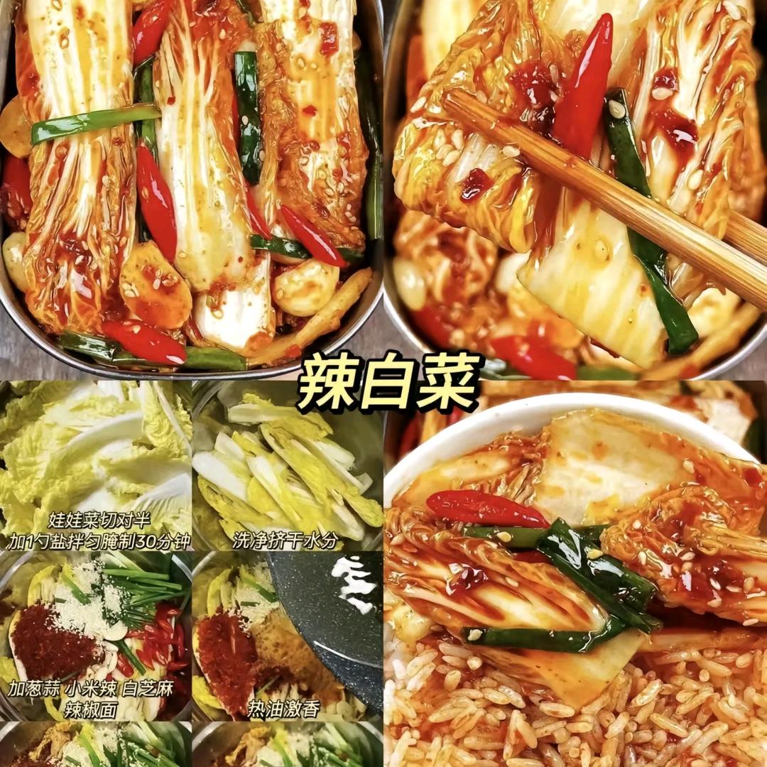 魏道仙酱咸菜厂