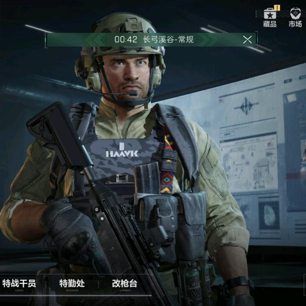 墨一+（三角洲行动）在线跑刀