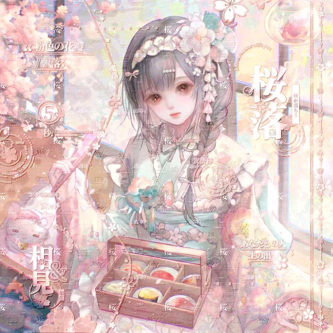 贺清悸