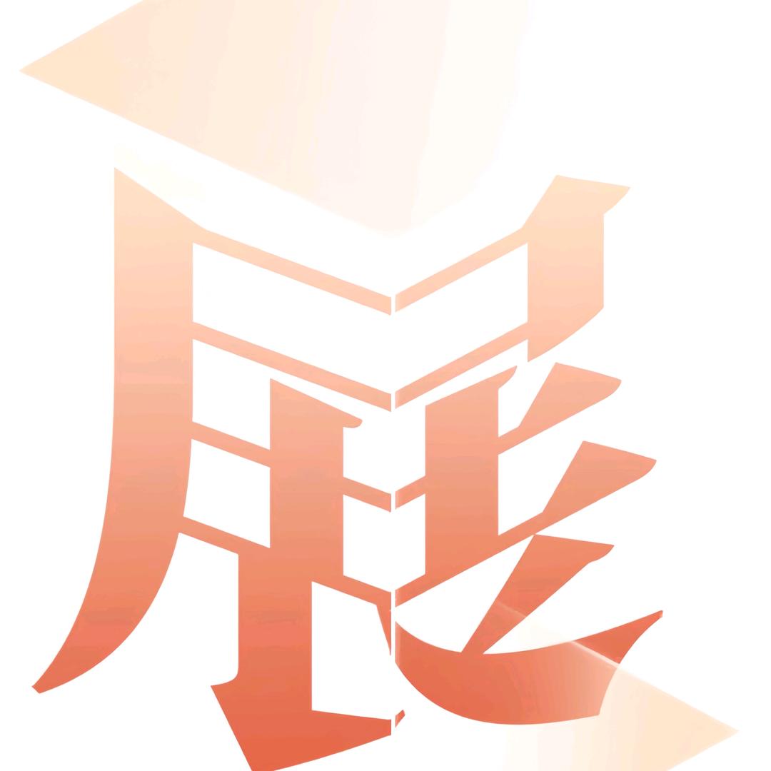 展讯宝会展平台