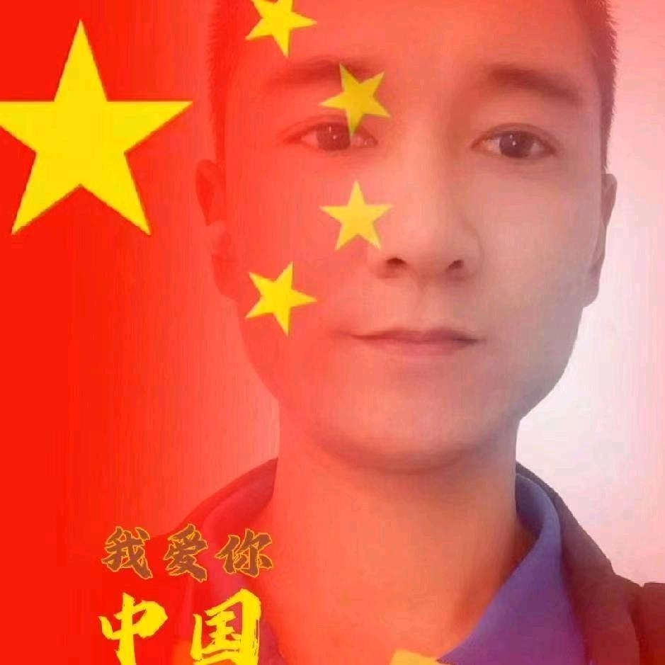 @鲁西南峰哥