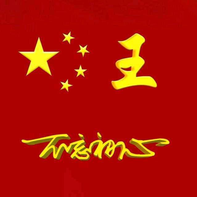 大龙 龙悦广告 ᯤ⁶ᴳ