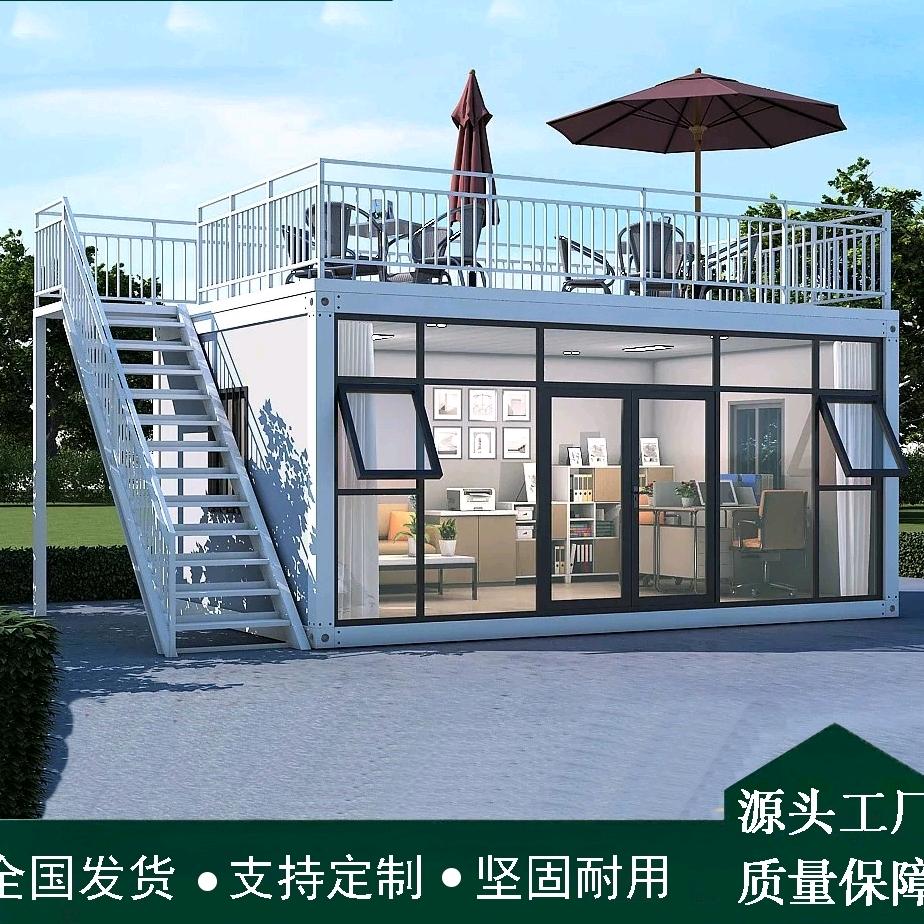 江苏集装箱房屋