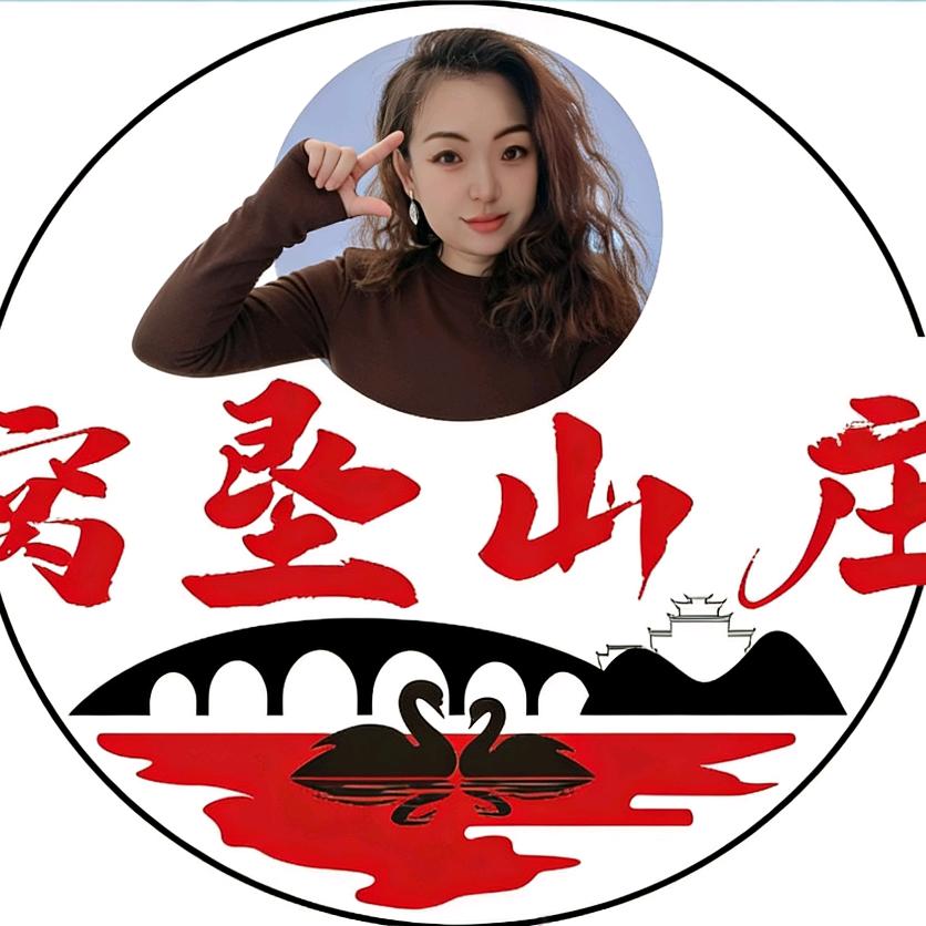 窝垦山庄~爽姐 ◔.̮◔✧