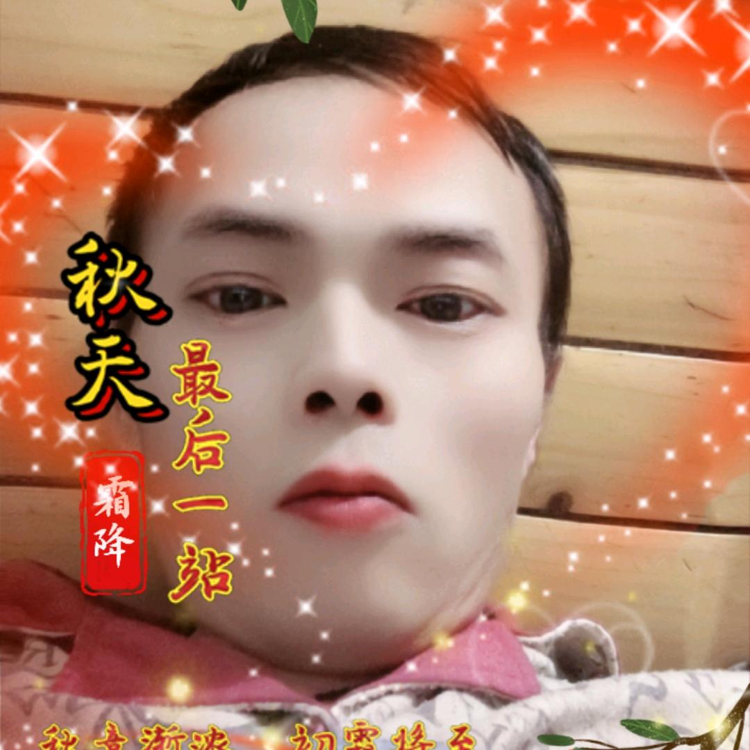 独居汉