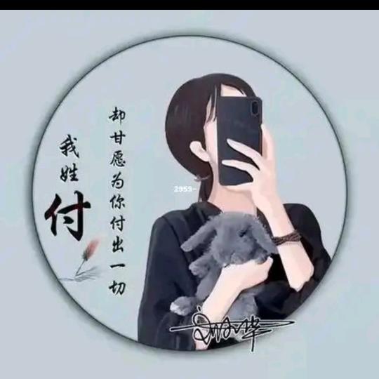 💋꧔ꦿ᭄很幸运💞遇见你꧔ꦿ᭄