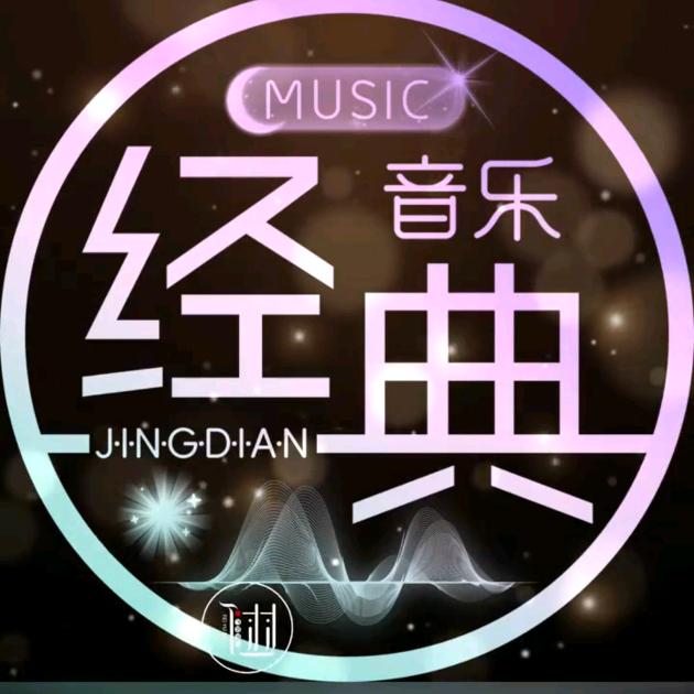在线取歌名