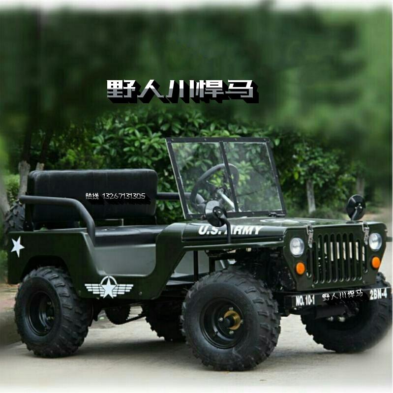 野人川 悍马 厂 中国制造 世界  品牌