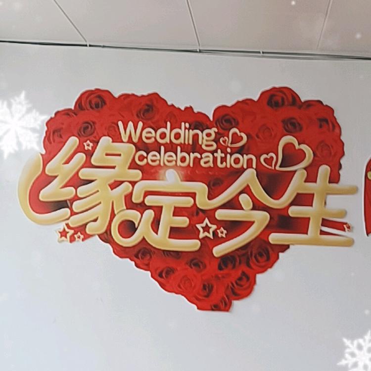 花禧情感咨询