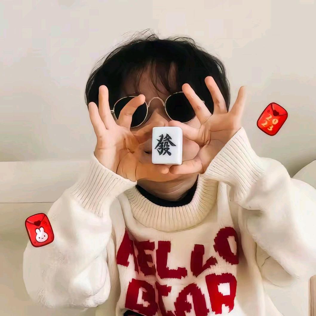 🇨🇳幸福