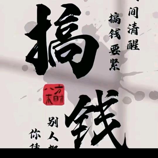 掱指戀上煙