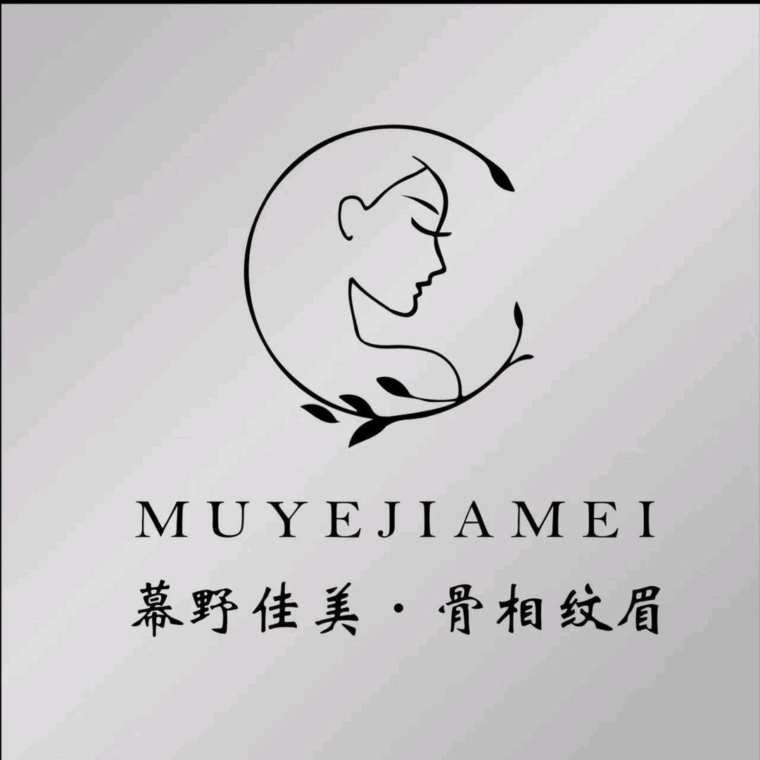 幕野佳美·骨相纹眉(昆明店)