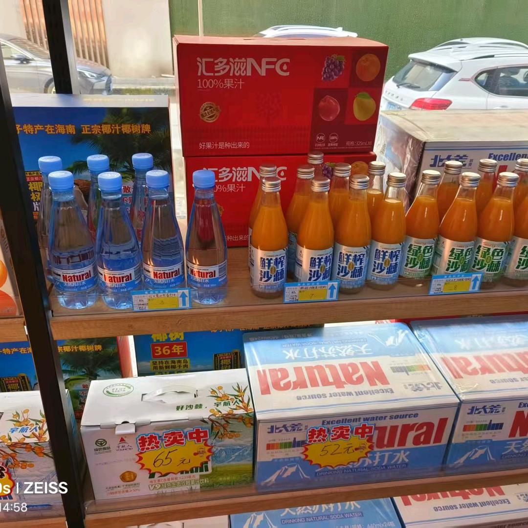 酒水，饮品，食品仓储