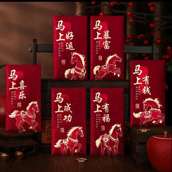 福韵年年货优选