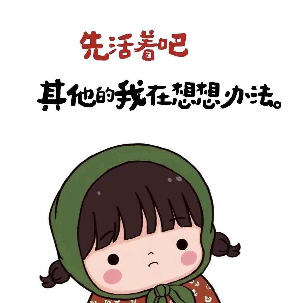 始于月老༒终于半路