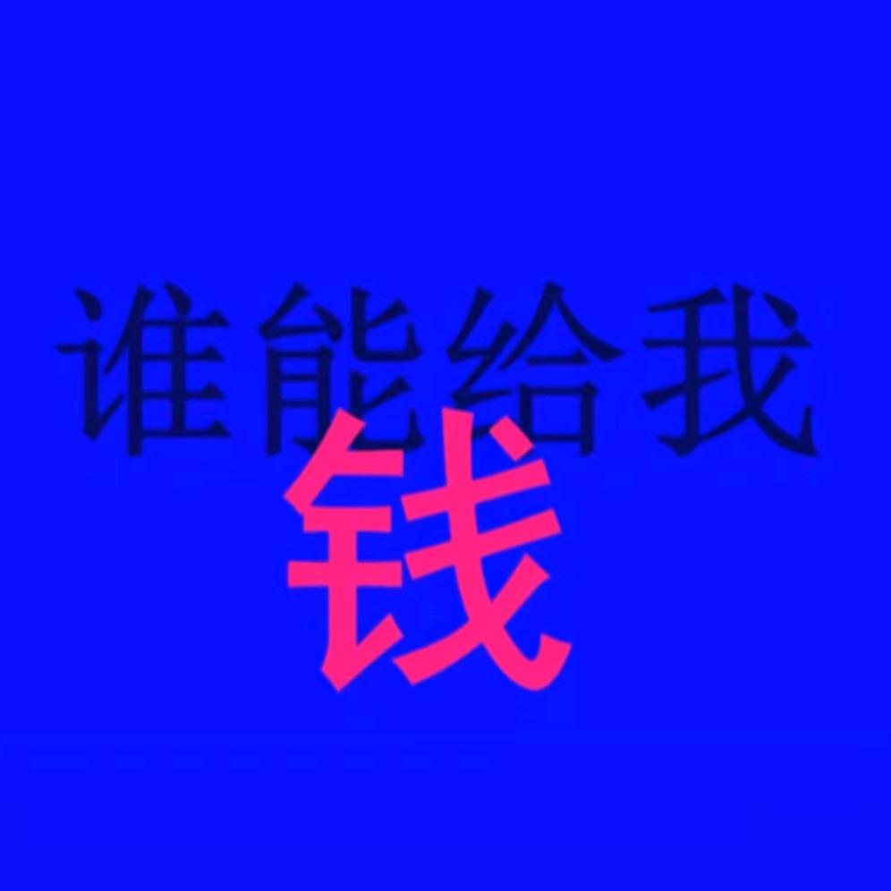 🆘🆘🈹🈹