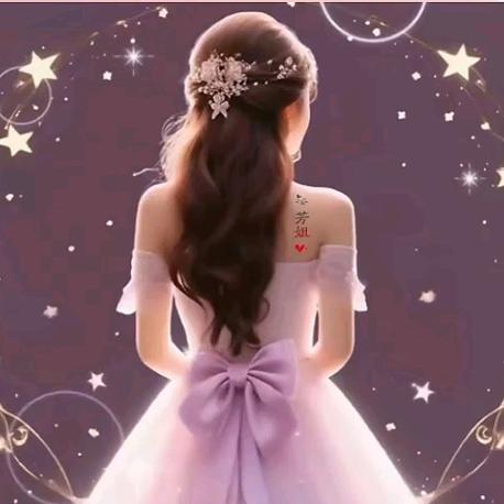 💞⃨᪲芳ꦿ᭄᪲儿💞ꦿᩚ༉