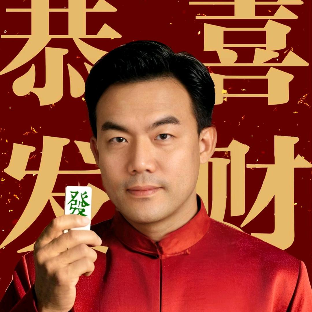 白斯特王管家