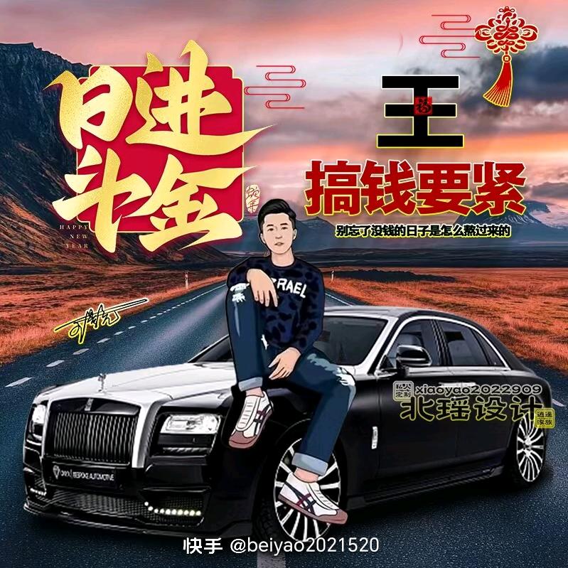 霸道小王子