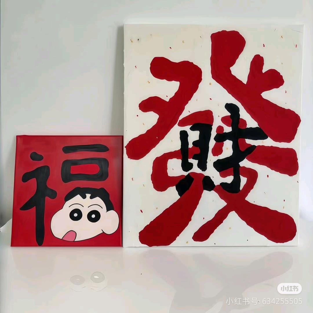 ꧔ꦿ℘㞮᭄ᩚ꯭ᩚ꧔ꦿ孞᭄꧔࿐