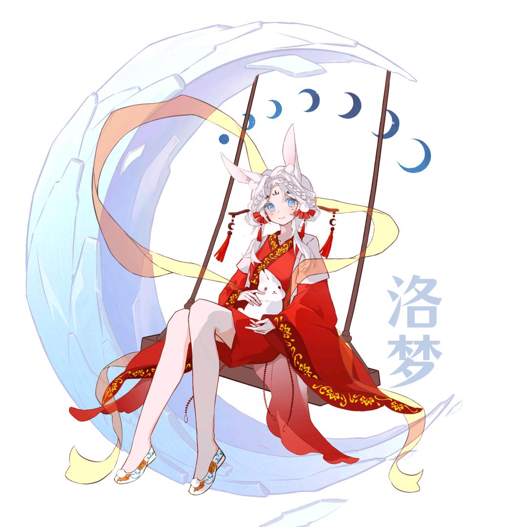 洛梦