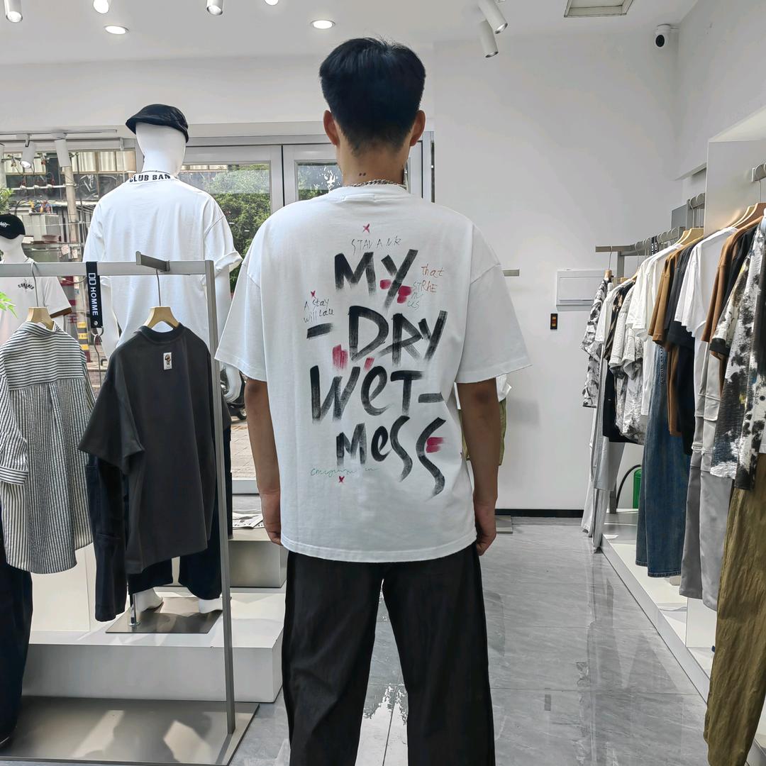 潮牌男装—苏哥哥严选