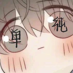阿星