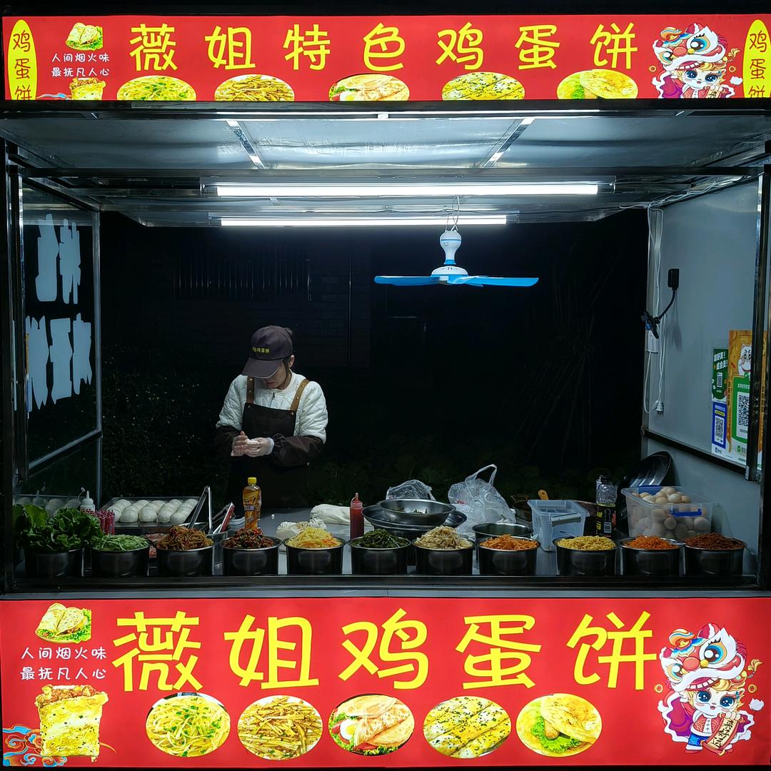 薇姐鸡蛋饼