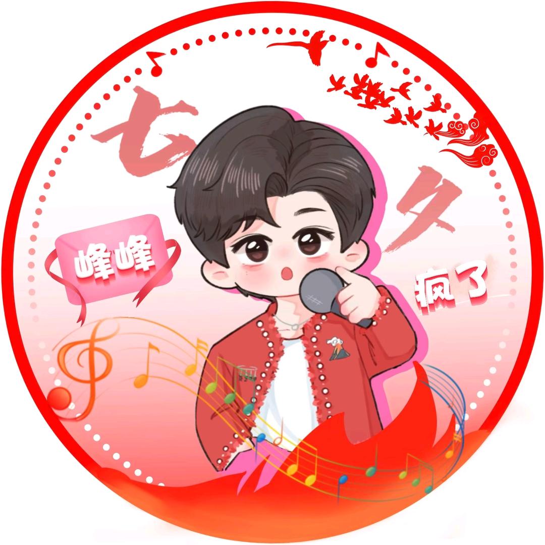 峰嫄洋风🌋🌪️🐳(11.09生日)