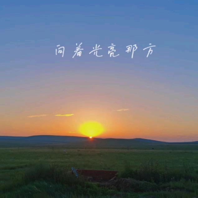 江河湖海