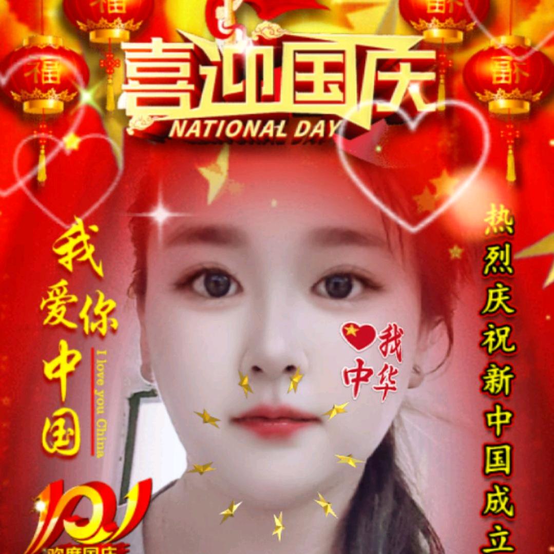蓝蓝的天空