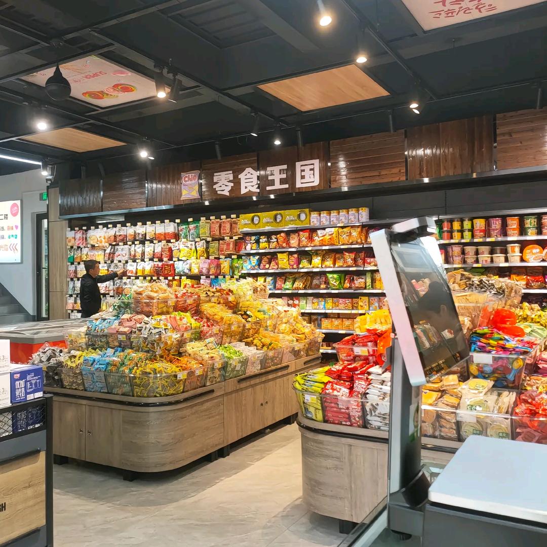 豆家超市