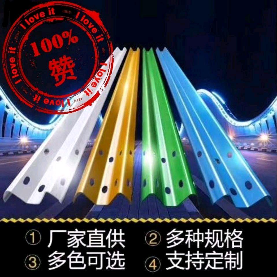 波形护栏生产厂家梁