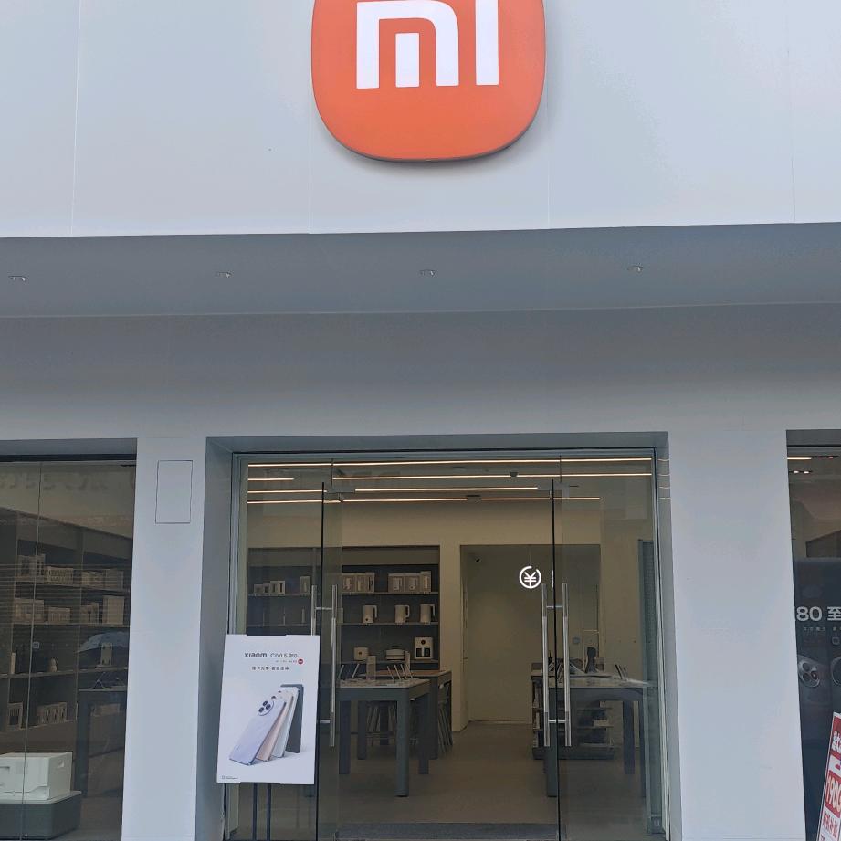 小赖小米之家广东东莞厚街天域手机城专卖店