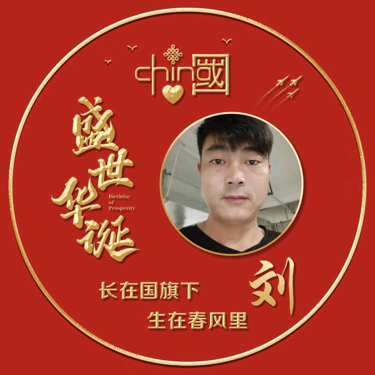 壹领久🥰🥰