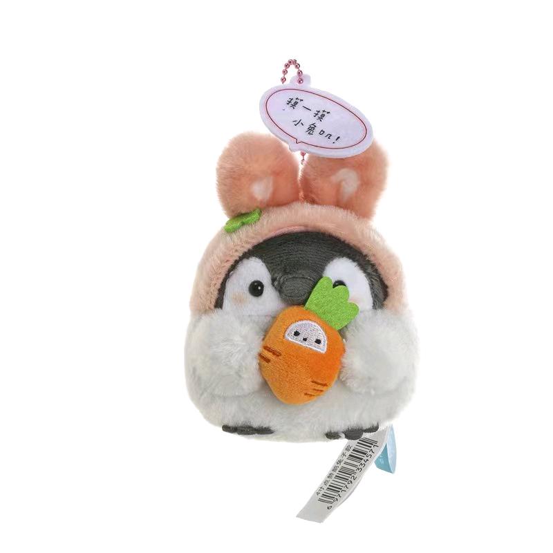 甜甜毛绒杂货铺