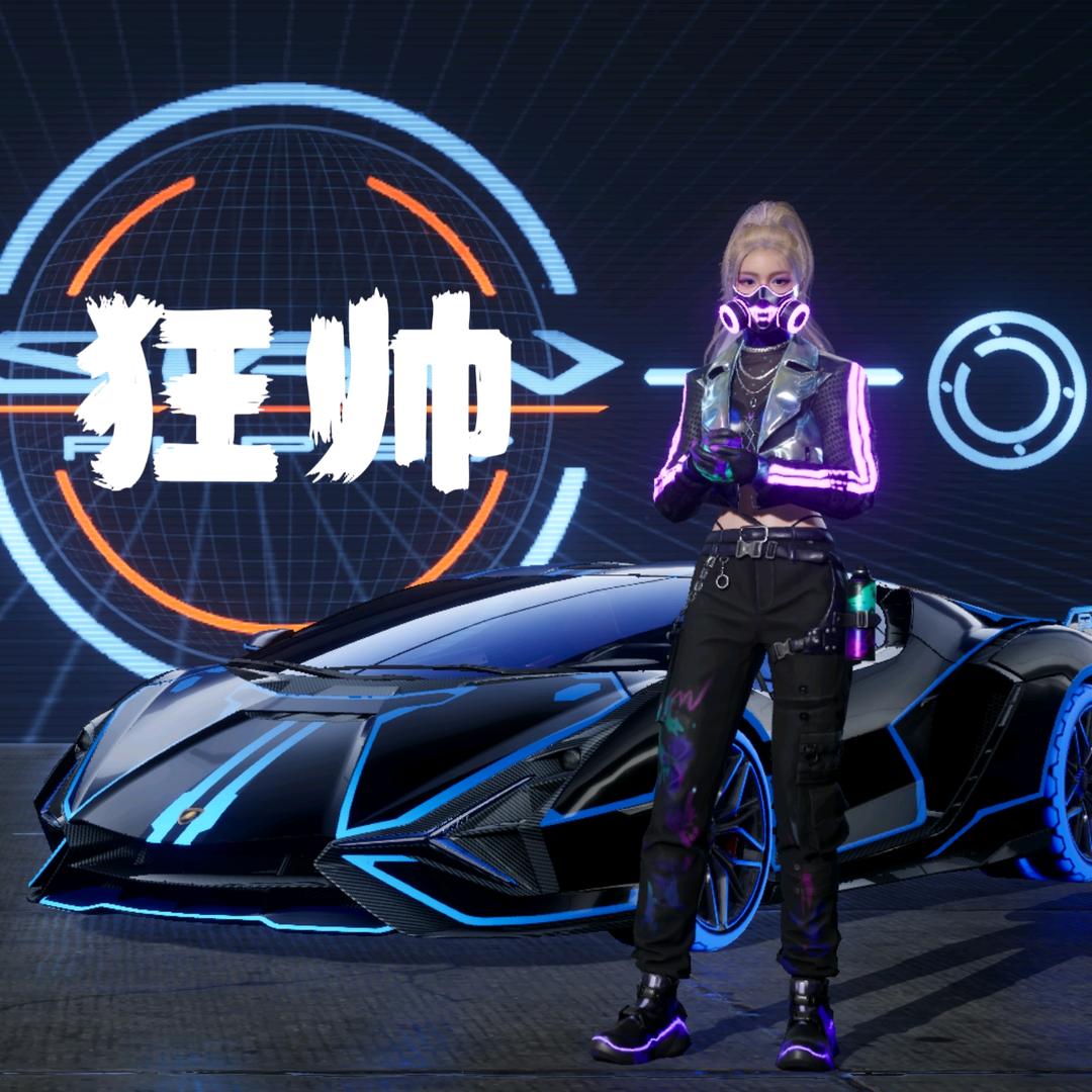 狂帅（极品飞车:集结）