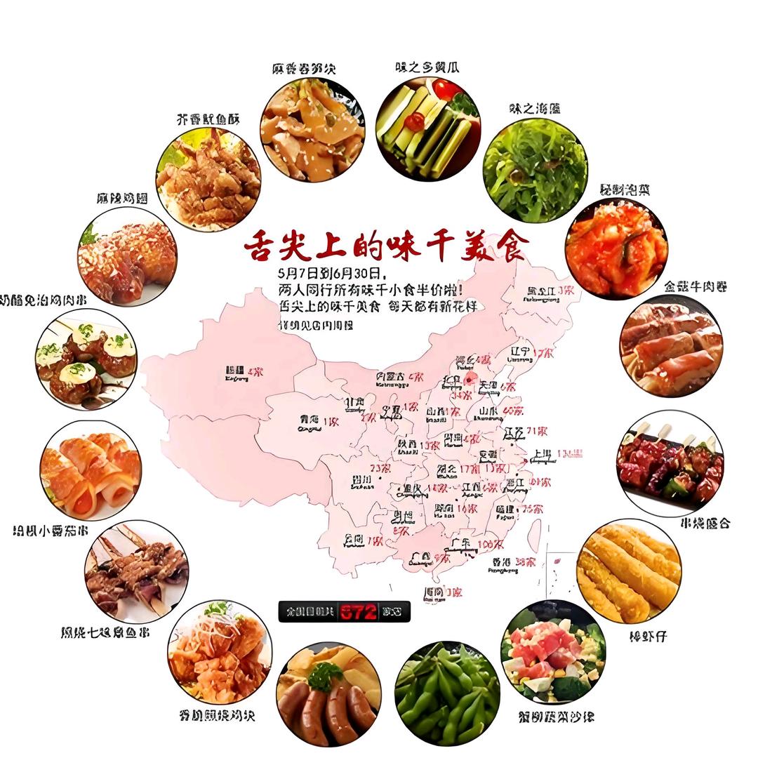 誉品天成店