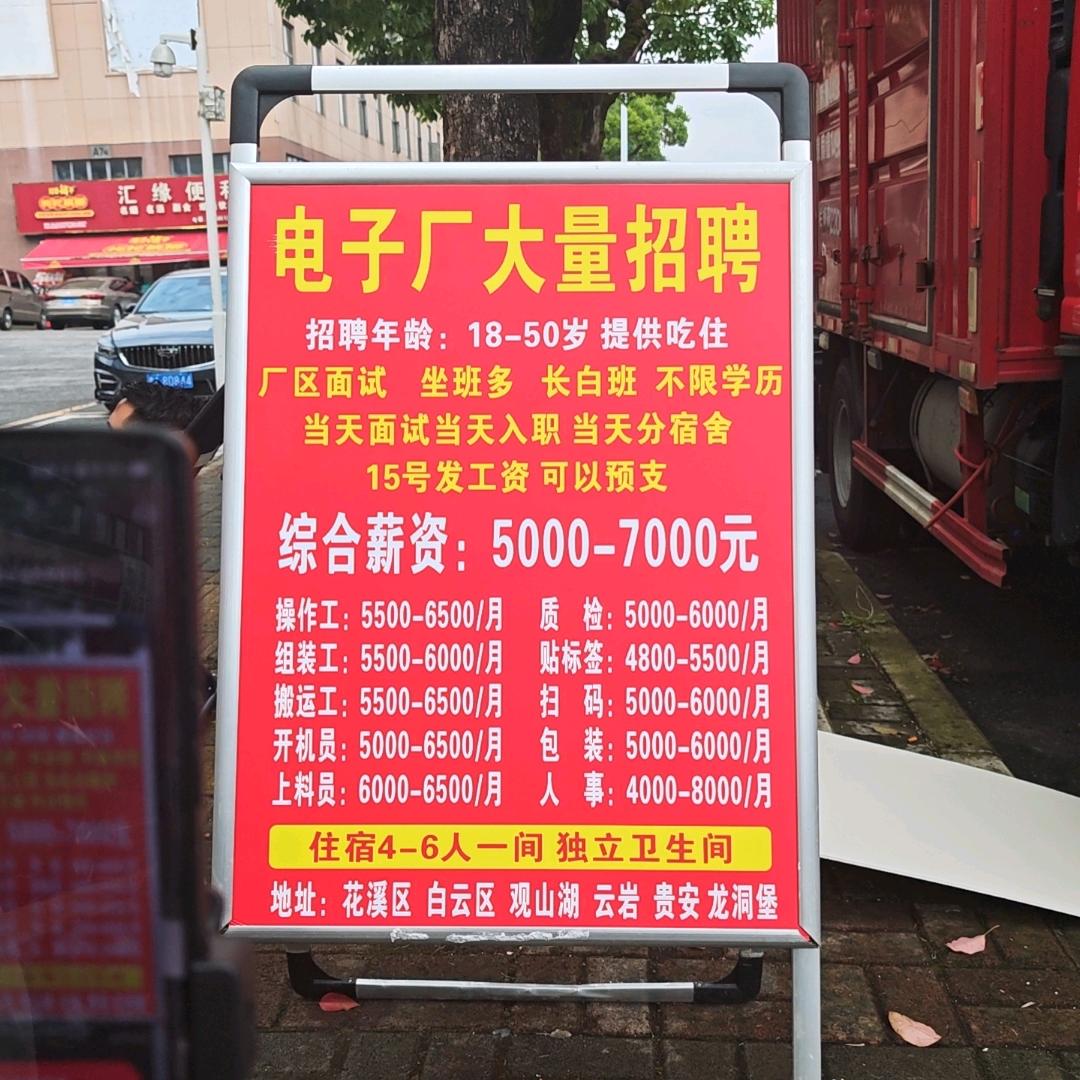 贵州飞扬人人力资源有限公司