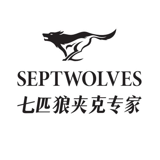 七匹狼星辰男装专卖店