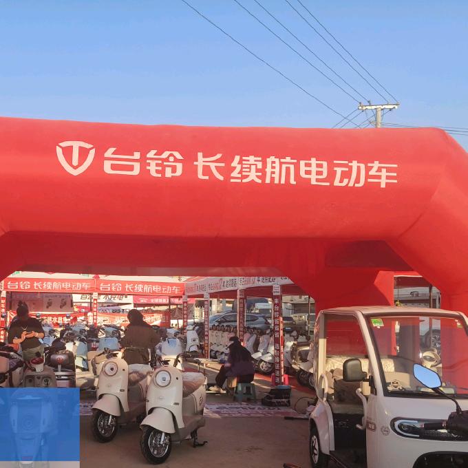 面甸睿凤车行