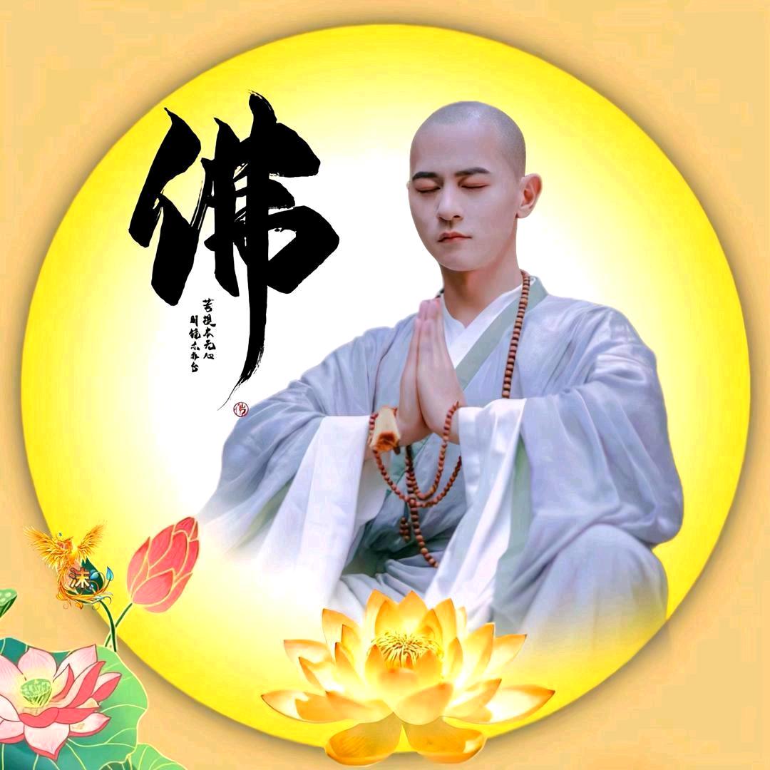 渡红尘